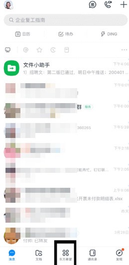 埃斯特旺：参加世界杯是我的梦想，因伤无缘后我痛哭流涕